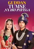  Гуддан смотреть онлайн сериал 1 сезон 